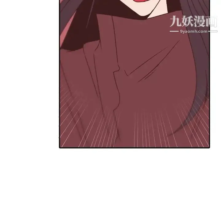 自带香气的男人 第31话 第59页