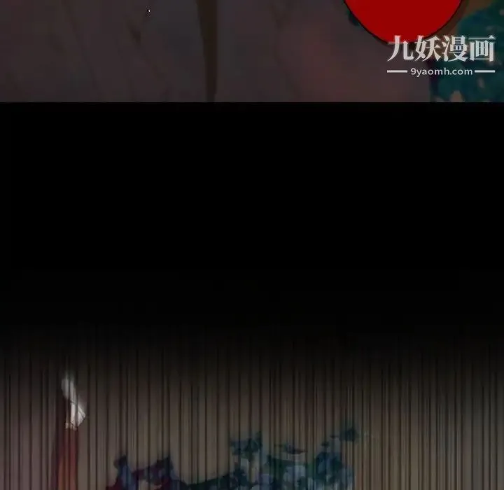 自带香气的男人 第31话 第65页