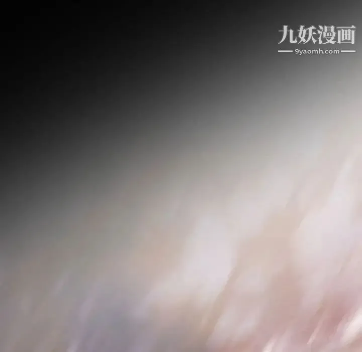 自带香气的男人 第31话 第86页
