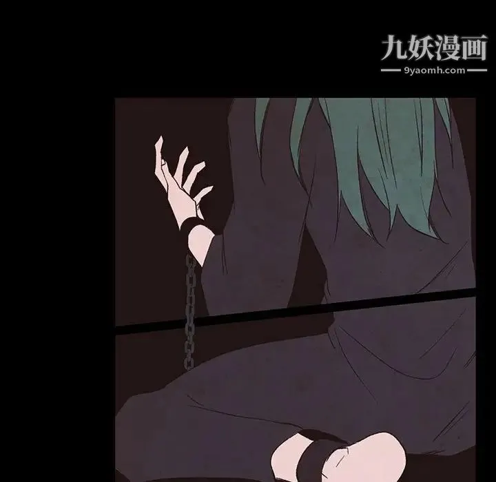 自带香气的男人 第56话 第13页
