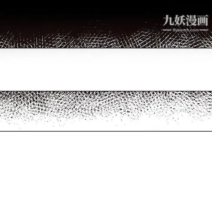 自带香气的男人 第56话 第35页