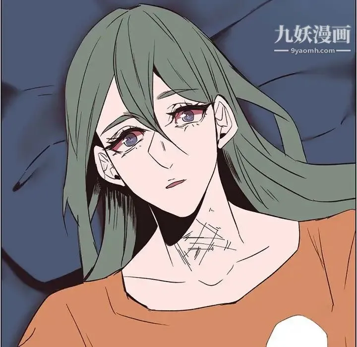 自带香气的男人 第56话 第63页