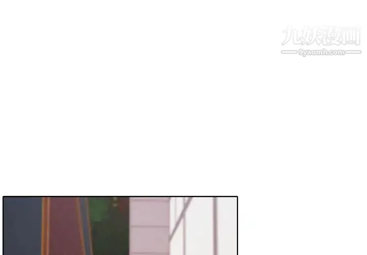 自带香气的男人 第94话 第3页