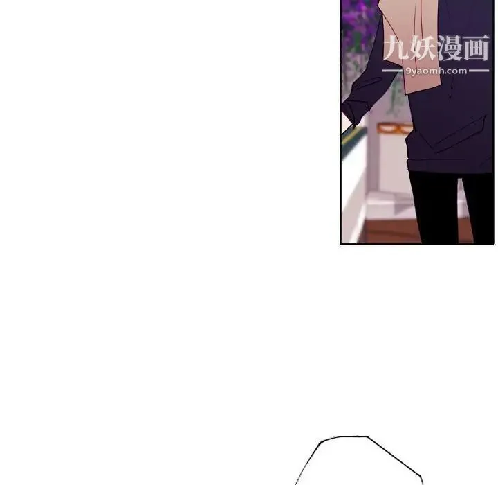 自带香气的男人 第94话 第67页