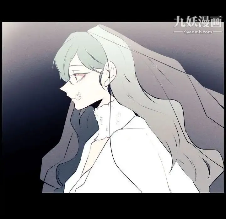 自带香气的男人 第107话 第61页