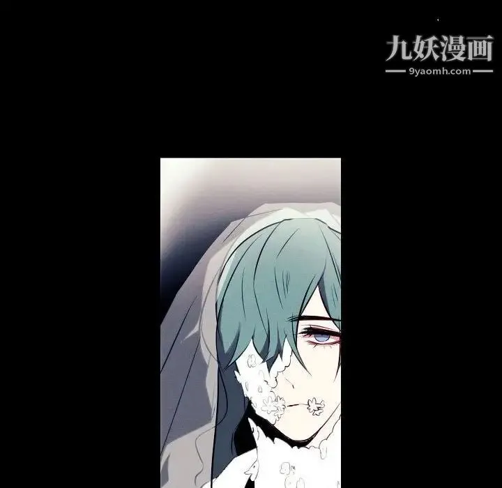 自带香气的男人 第107话 第55页