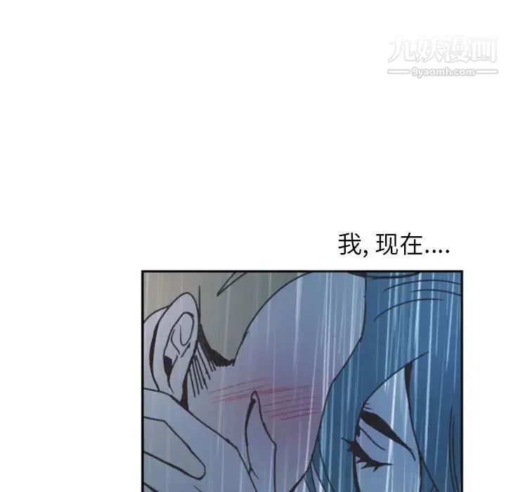 自带香气的男人 第1话 第62页