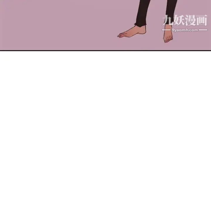 自带香气的男人 第1话 第14页