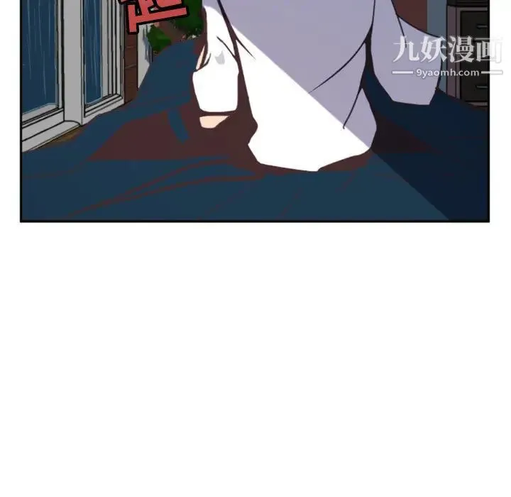 自带香气的男人 第1话 第38页
