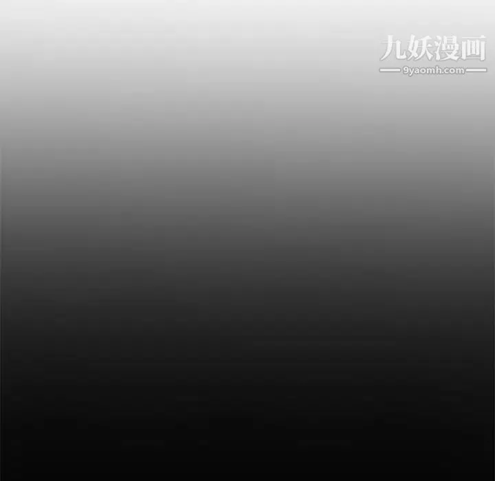自带香气的男人 第1话 第40页