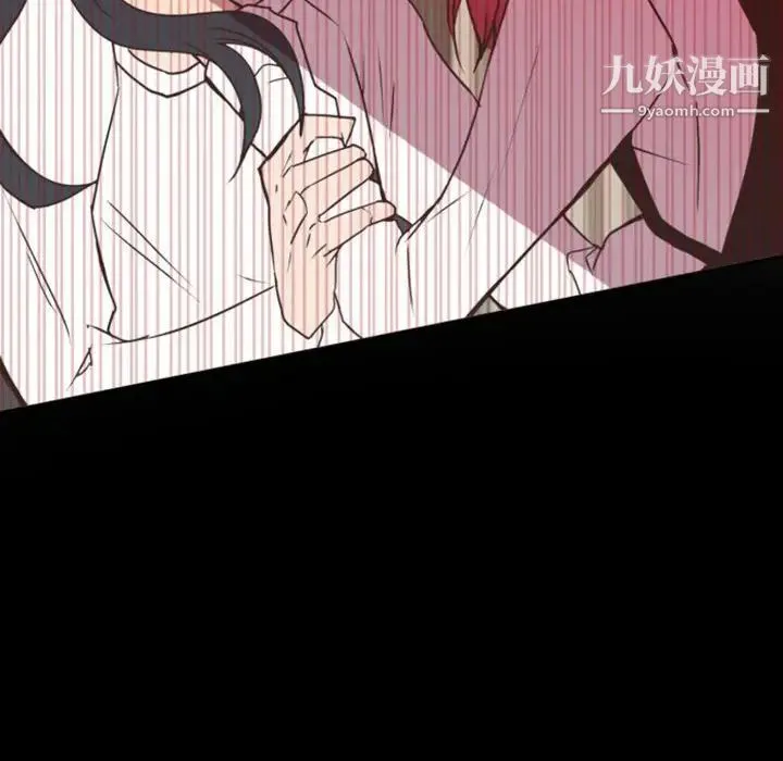自带香气的男人 第20话 第104页