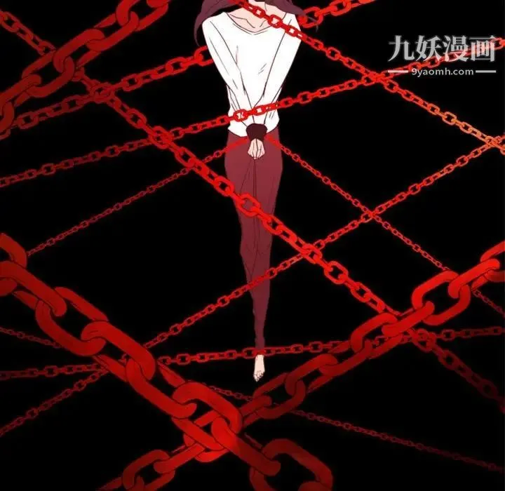 自带香气的男人 第20话 第30页