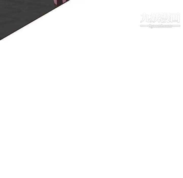 自带香气的男人 第20话 第59页