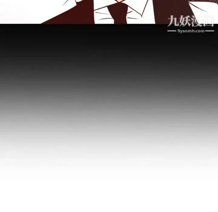 自带香气的男人 第20话 第78页