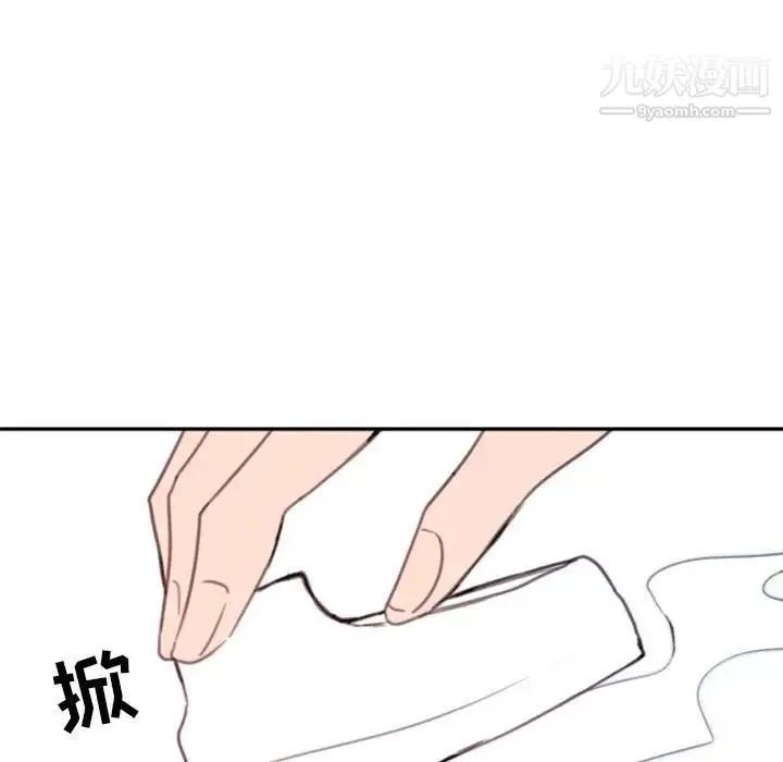 自带香气的男人 第52话 第25页