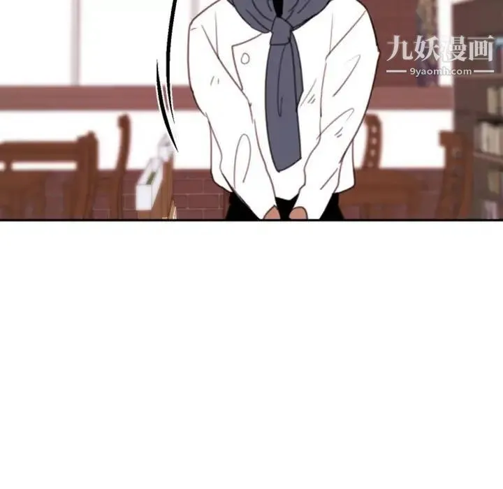 自带香气的男人 第52话 第13页