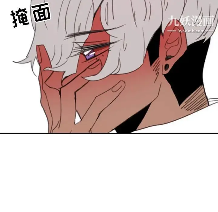 自带香气的男人 第52话 第19页