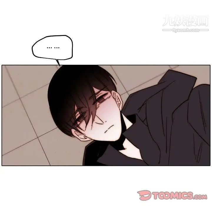 自带香气的男人 第81话 第56页