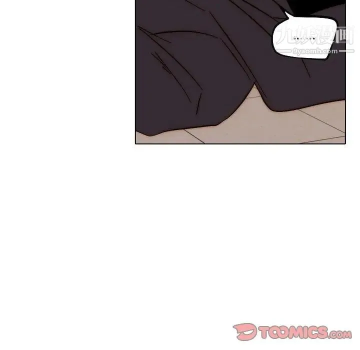 自带香气的男人 第81话 第44页
