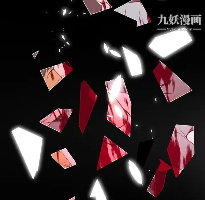 自带香气的男人 第5话 第85页