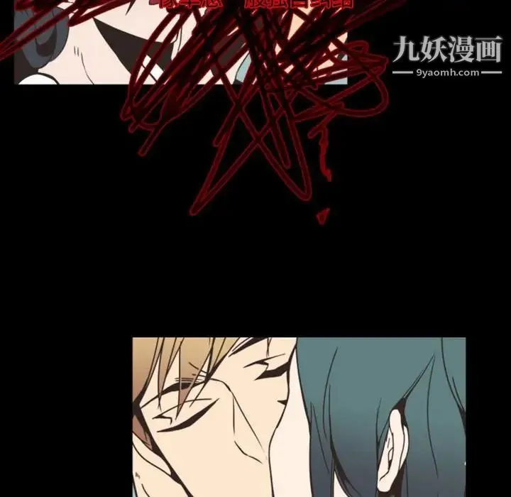 自带香气的男人 第5话 第36页