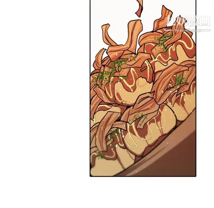 自带香气的男人 第41话 第50页