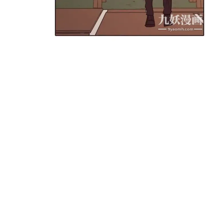 自带香气的男人 第41话 第77页