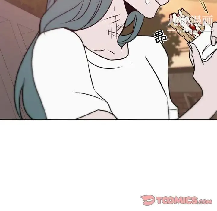 自带香气的男人 第41话 第56页