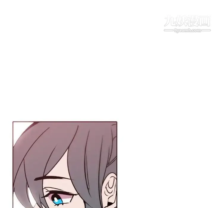 自带香气的男人 第41话 第8页