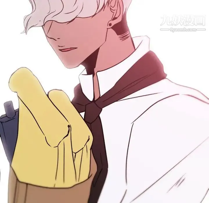 自带香气的男人 第41话 第99页