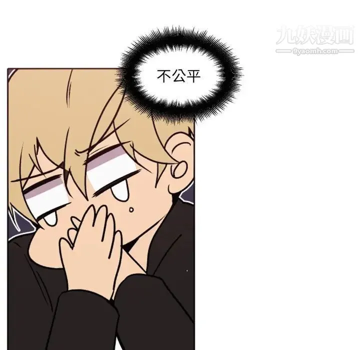 自带香气的男人 第41话 第65页