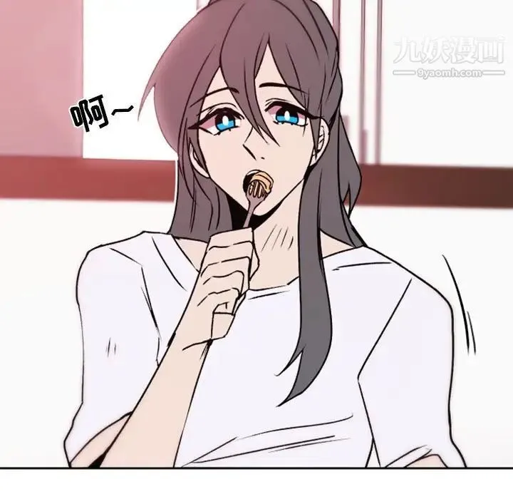 自带香气的男人 第41话 第7页