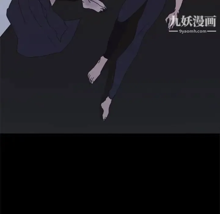 自带香气的男人 第29话 第119页