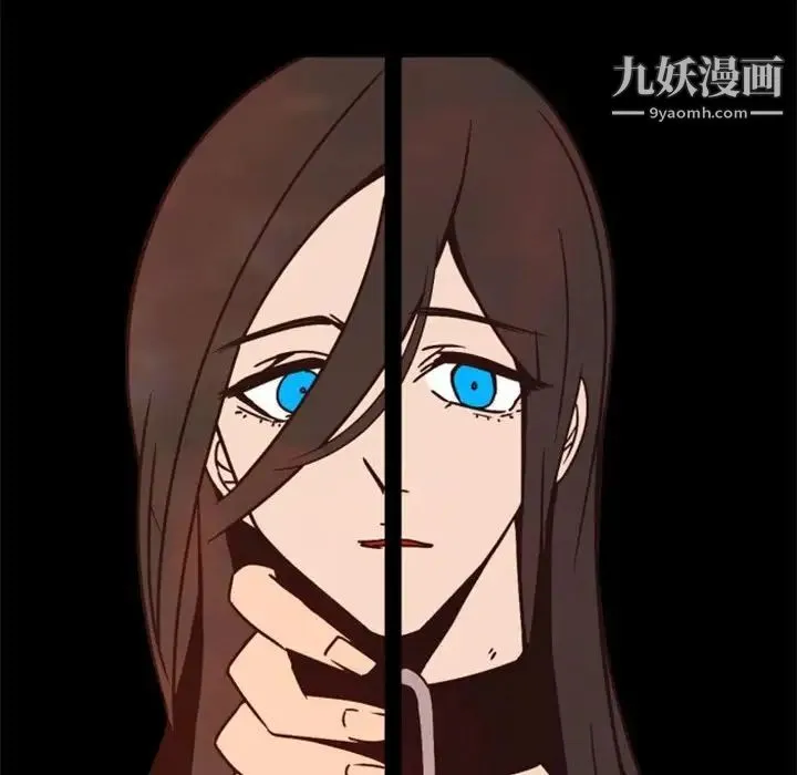 自带香气的男人 第29话 第47页