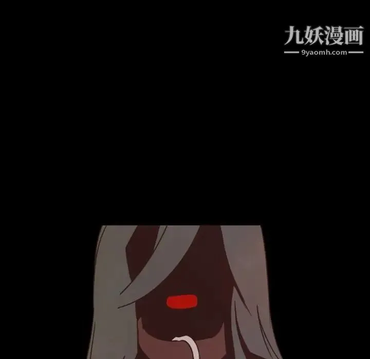 自带香气的男人 第29话 第65页