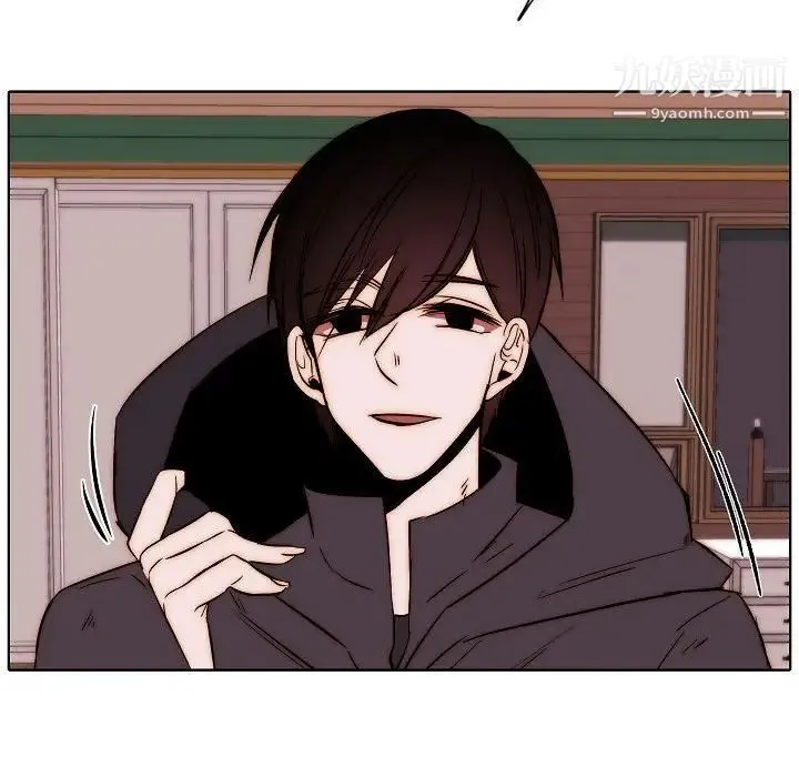 自带香气的男人 第79话 第47页