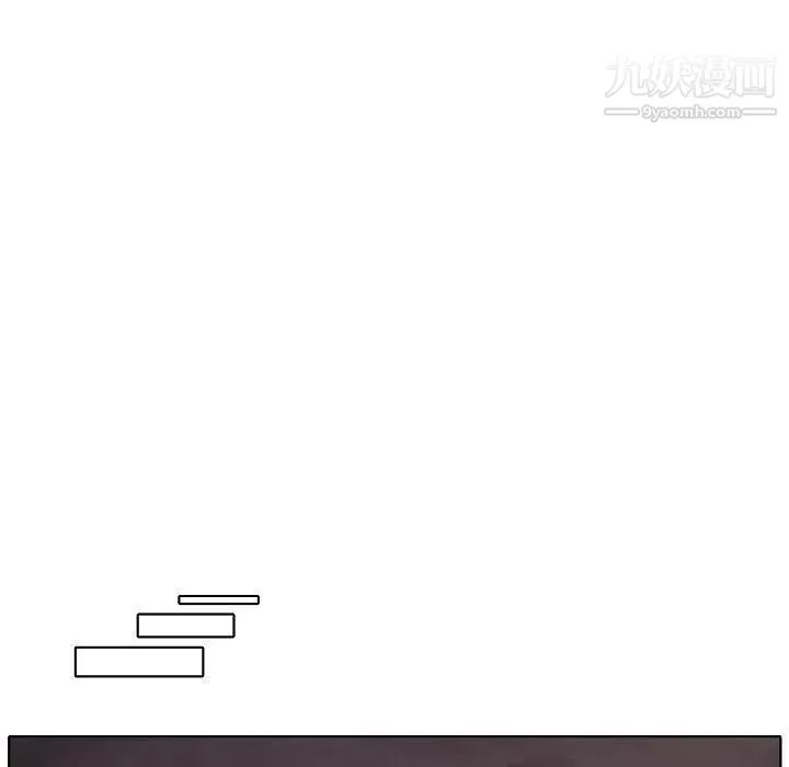 自带香气的男人 第79话 第33页