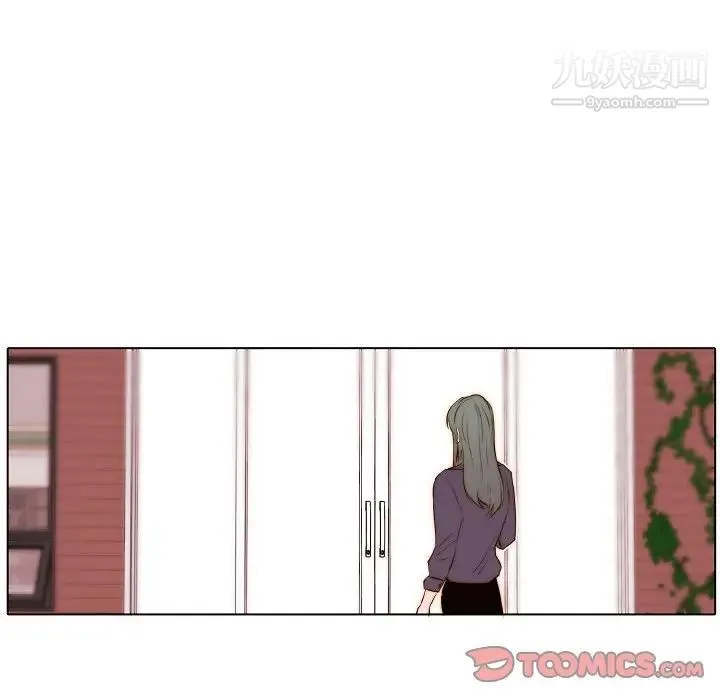 自带香气的男人 第67话 第24页