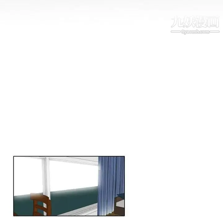自带香气的男人 第67话 第15页