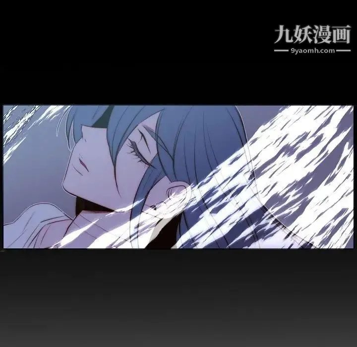 自带香气的男人 第67话 第13页