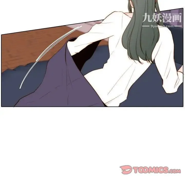 自带香气的男人 第67话 第20页