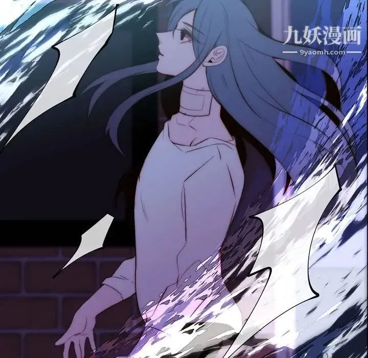 自带香气的男人 第67话 第5页