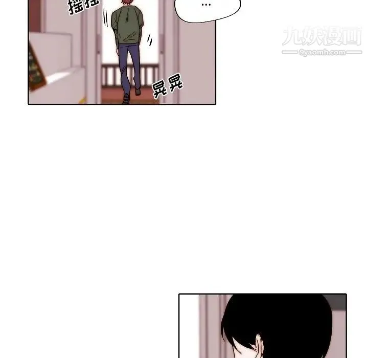 自带香气的男人 第82话 第59页