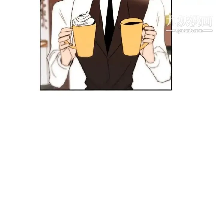 自带香气的男人 第35话 第14页