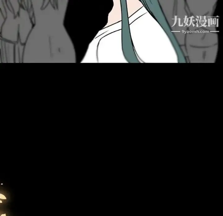 自带香气的男人 第35话 第58页