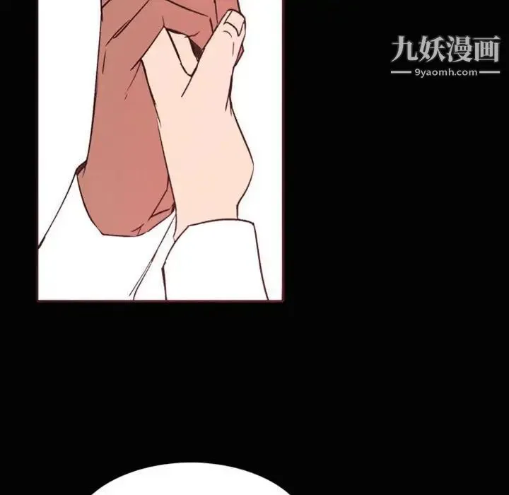 自带香气的男人 第46话 第77页