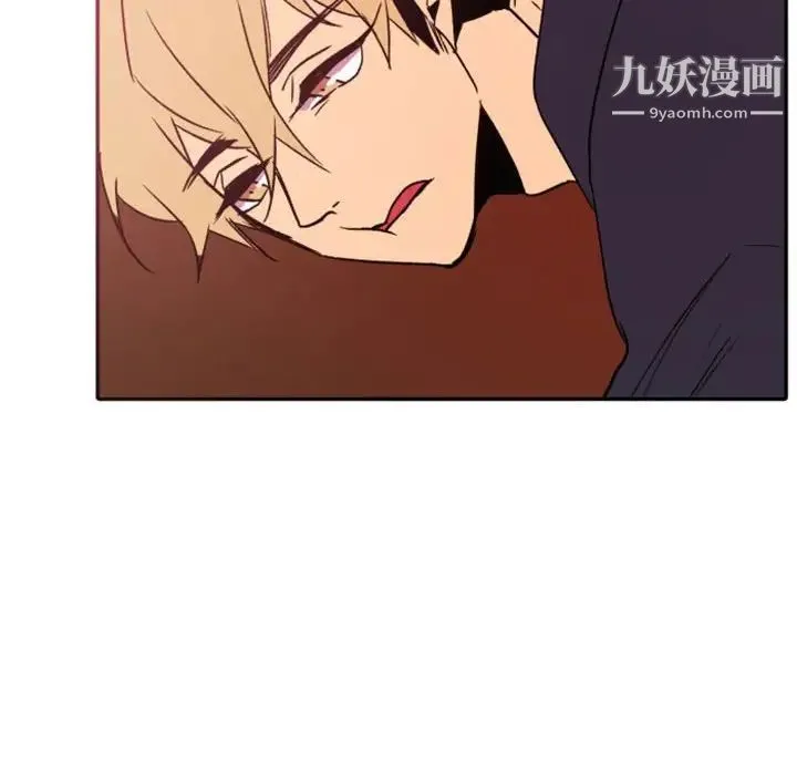 自带香气的男人 第46话 第8页