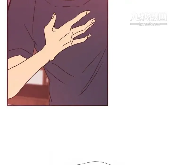 自带香气的男人 第46话 第61页
