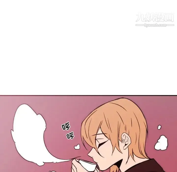 自带香气的男人 第46话 第13页