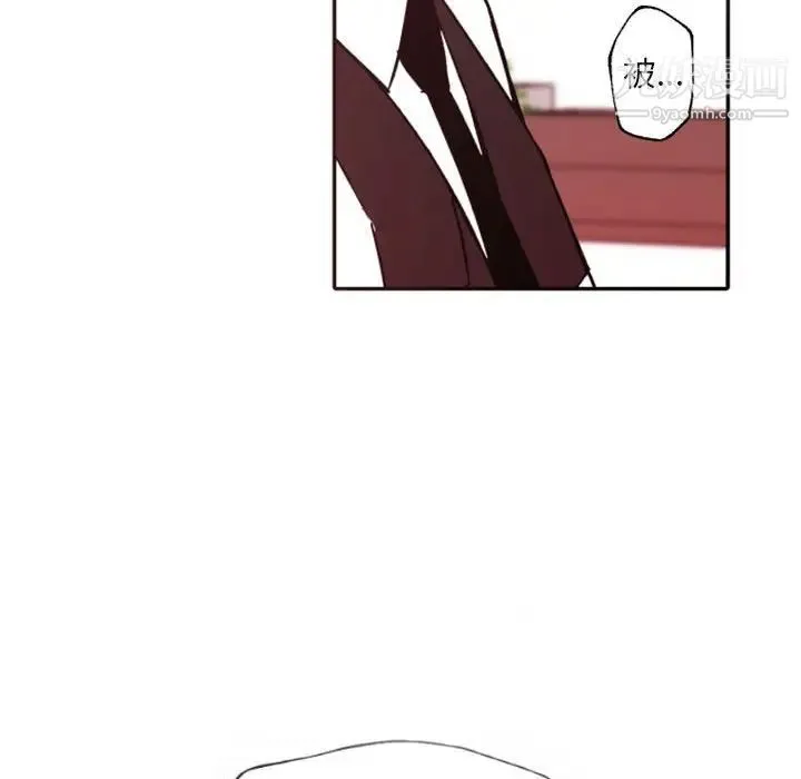 自带香气的男人 第46话 第63页